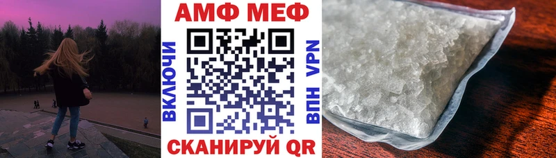 Amphetamine 97%  Видное 