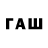 Кодеиновый сироп Lean напиток Lean (лин) Malc Newton