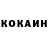 КЕТАМИН ketamine TATYANA PRUDKOVA