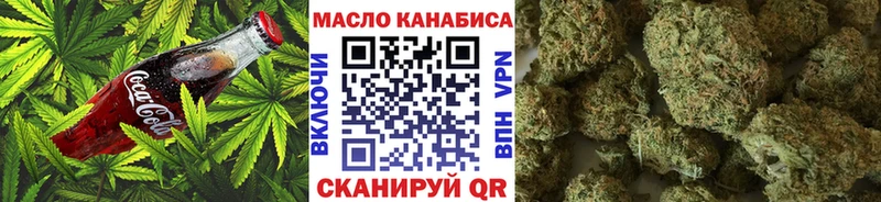 Canna-Cookies конопля  наркотики  Видное 