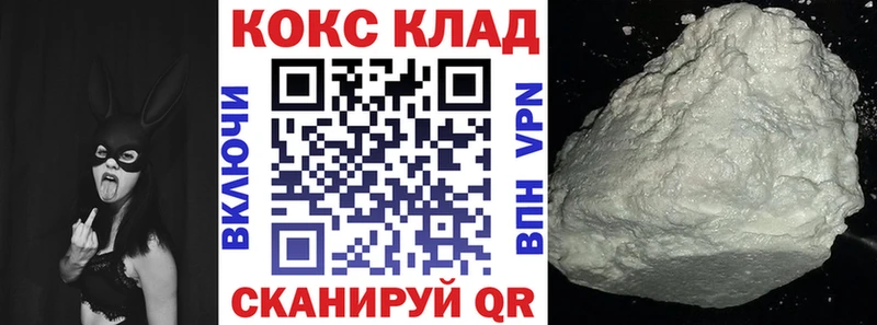 COCAIN Fish Scale  даркнет как зайти  Видное 
