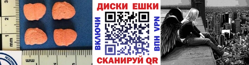 что такое наркотик  Видное  Экстази louis Vuitton 