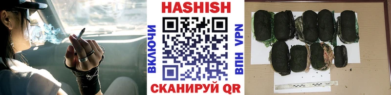 ГАШИШ Cannabis mega рабочий сайт Видное