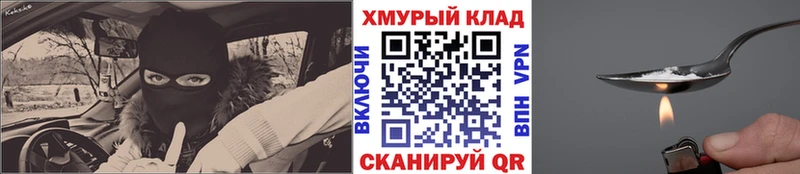 закладки  Видное  ГЕРОИН гречка 