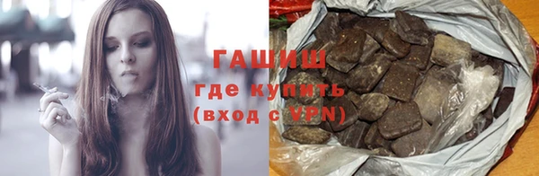 кокаин перу Армянск