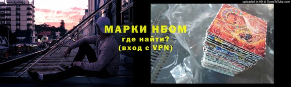каннабис Балахна