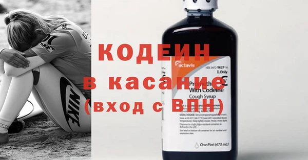 кокаин перу Армянск