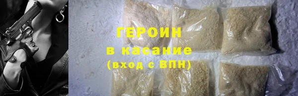кокаин перу Армянск