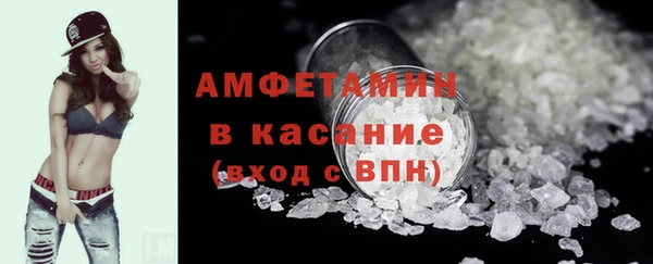 spice Арсеньев