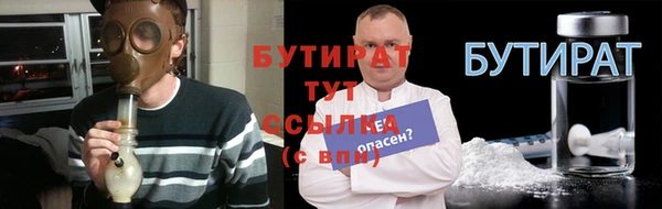 spice Арсеньев