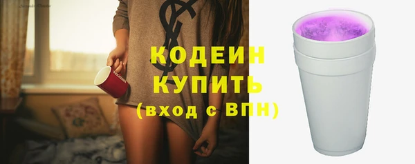 кокаин перу Армянск