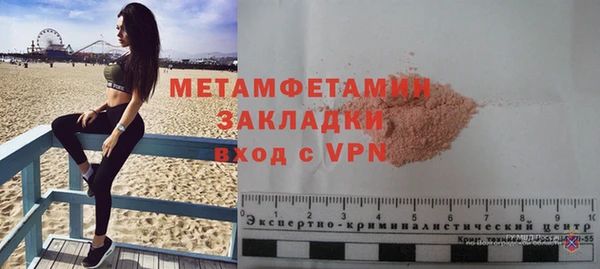 spice Арсеньев