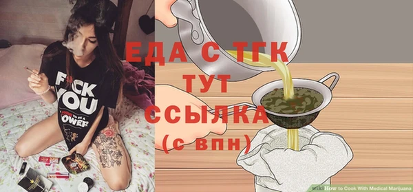 индика Балабаново