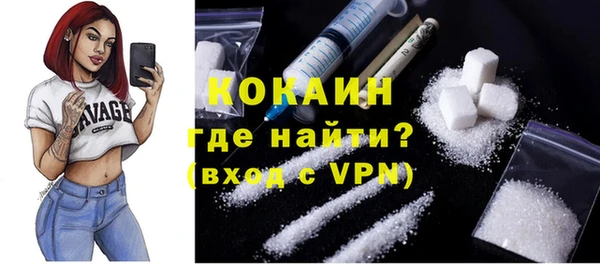 кокаин перу Армянск