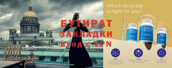 индика Балабаново