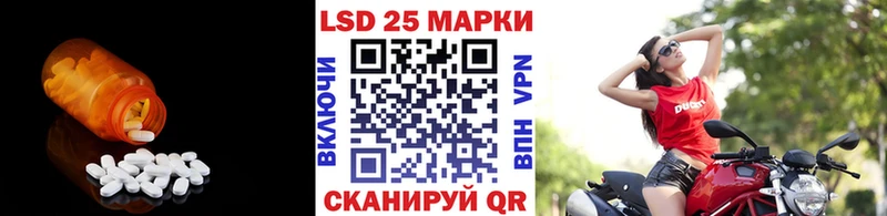 LSD-25 экстази кислота как найти Видное