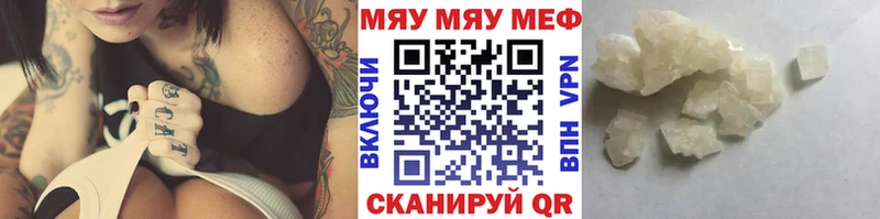 МЯУ-МЯУ 4 MMC  KRAKEN ссылка  Видное 