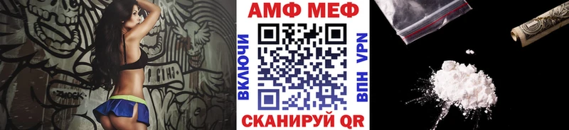 МЕТАМФЕТАМИН винт Видное
