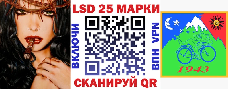 Марки 25I-NBOMe 1,8мг  где продают   мориарти клад  Видное  omg ССЫЛКА 