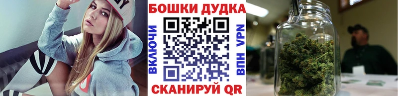 Бошки марихуана MAZAR  Видное 